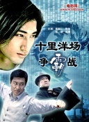 百度页面描述优化对提升网站流量的影响研究